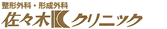 佐々木Kクリニック | 横須賀